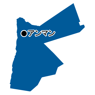 ヨルダン・ハシェミット王国無料フリーイラスト｜首都名(青)